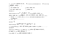 2015考研数学三真题试卷和答案解析