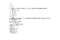 2003考研数学三真题试卷和答案解析