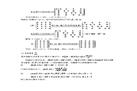 2001考研数学三真题试卷和答案解析