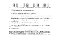 2010考研数学三真题试卷和答案解析