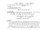 2010考研数学三真题试卷和答案解析