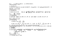 2019考研数学二真题试卷和答案解析