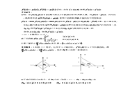 2007考研数学二真题试卷和答案解析