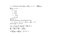 2005考研数学二真题试卷和答案解析