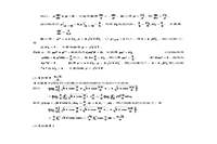 2002考研数学二真题试卷和答案解析