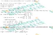 2018年考研数学二填空题答案解析 2018年考研数学二填空题答案解析