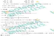 2018年考研数学二真题试卷和答案解析【完好版】 2018年考研数学二真题试卷和答案解析【完好版】