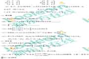 2018年考研数学二真题试卷和答案解析【完好版】