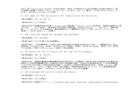 2016考研英语一真题试卷和答案解析