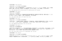 2016考研英语一真题试卷和答案解析