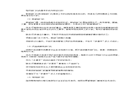 2017年河南财经政法大学管理学考研真题试卷和答案解析Word版