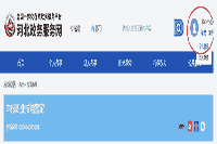 对于宣布2020年9月河北省人力资本管理师补考绩绩的通告