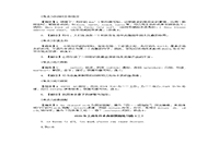 2020年上海专升本英语模仿练习题三套 2020年上海专升本英语模仿练习题三套