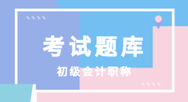 2021年浙江省城计初级考试报名完成了吗？
