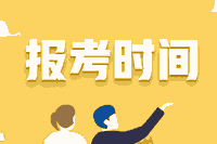 ​2021年陕西省初级会计职称考试考试报名入口官网封闭了吗