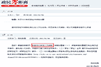 天津市2020年初级会计证书是不是可以由别人代领？