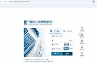 2021年江苏省城计初级考试时间详细是啥时候啊？