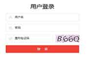 2020年贵州初级会计职称电子证书打印入口已开通