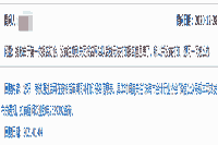 2021年广东珠海市初级会计报名后遗忘打印报名信息表，该怎样办?