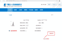 2020年宁夏银川市中级会计职称证书领取时间为2021年1月12日-1月25日)