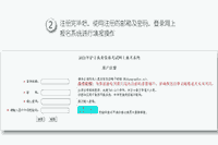 2021年护士资格证考试报名时间-条件-过程和入口