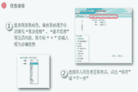 2021年护士资格证考试报名时间-条件-过程和入口
