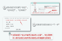 2021年护士资格证考试报名时间-条件-过程和入口