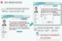 2021年护士资格证考试报名时间-条件-过程和入口