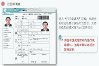 2021年护士资格证考试报名时间-条件-过程和入口