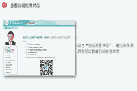 2021年护士资格证考试报名时间-条件-过程和入口