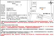 2021年期货从业资格预定式考试考试准考证图片样本是什么模样