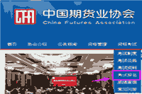 2021年江苏期货从业资格预定式考试考试准考证打印入口开通