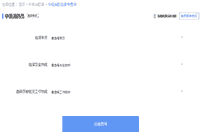 2021年上海中级消防设备操作员考试报名条件 2021年上海中级消防设备操作员考试报名条件
