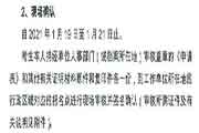 2021年上海护士资格证现场确认时间和所在地区
