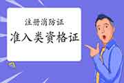 官方!又有证书撤消了!一消还在! 官方!又有证书撤消了!一消还在!