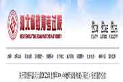 2021上半河北省中小学教师资格考试报名工作暂缓展开通告