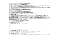 2006年河南专升本考试管理学真题试卷及答案解析 2006年河南专升本考试管理学真题试卷及答案解析