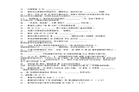 2016年河南专升本考试教育心理学真题试卷及答案解析