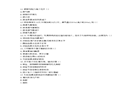 2016年河南专升本考试心理病明白剖学真题试卷 2016年河南专升本考试心理病明白剖学真题试卷