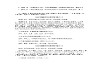 2020年湖南专升本语文练习题四套 2020年湖南专升本语文练习题四套