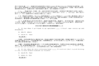 2021年广西专升本英语模拟题三套 2021年广西专升本英语模拟题三套
