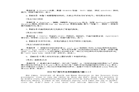 2021年广西专升本英语模拟练习题四套 2021年广西专升本英语模拟练习题四套