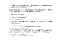 2021年福建专升本语文模拟练习题四套 2021年福建专升本语文模拟练习题四套