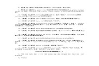 2020年广西专升本英语模拟题三套 2020年广西专升本英语模拟题三套