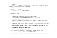 2020年广西专升本英语模拟练习题三套 2020年广西专升本英语模拟练习题三套