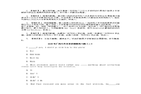 2020年广西专升本英语模拟练习题三套
