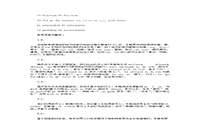 2020年湖北专升本英语模拟练习题五套 2020年湖北专升本英语模拟练习题五套