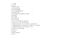 2020年北京专升本政治模拟练习题三套 2020年北京专升本政治模拟练习题三套