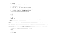 2020年北京专升本语文模拟题三套 2020年北京专升本语文模拟题三套