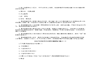 2020年北京专升本语文模拟练习题三套